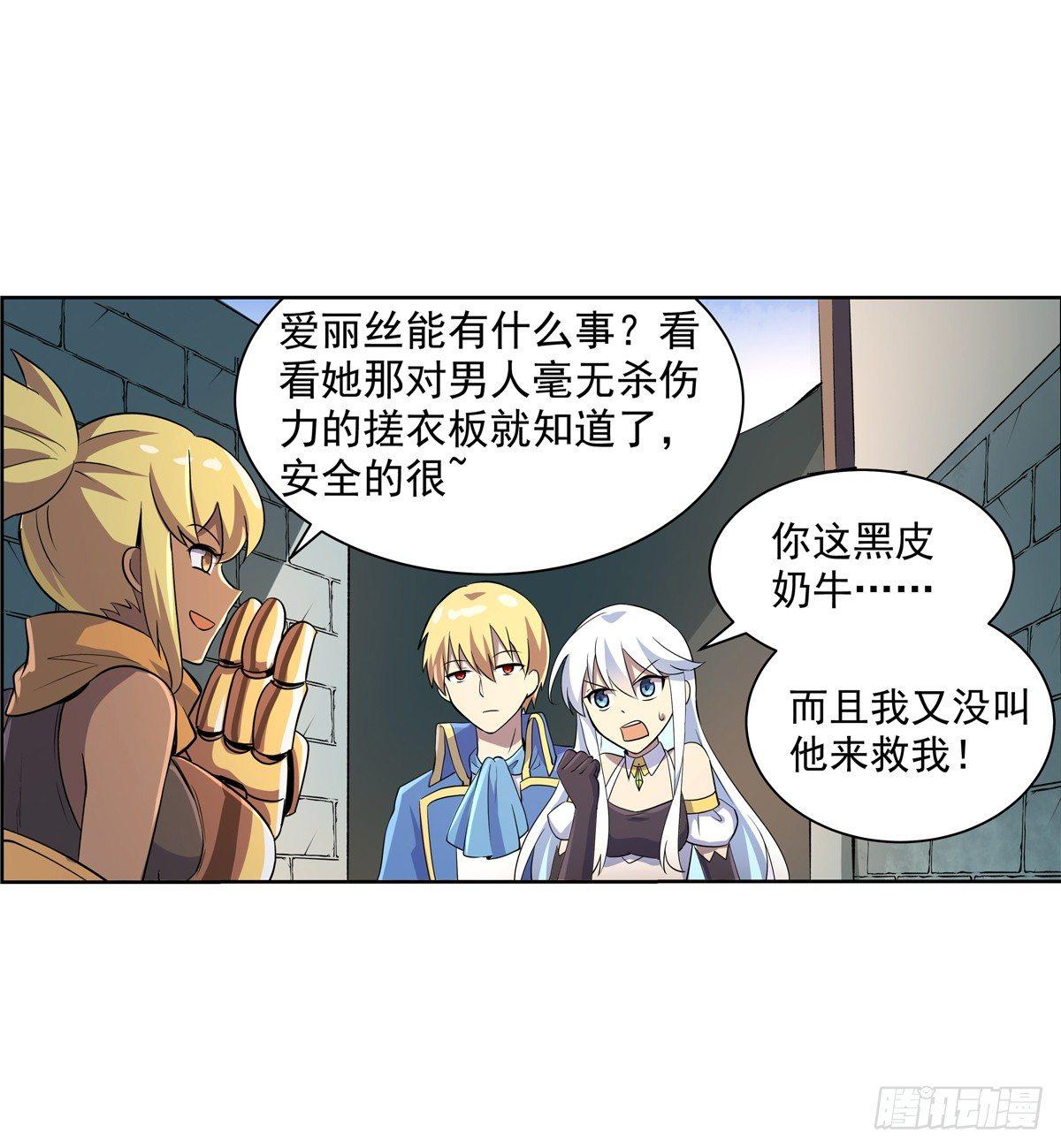 第七十六话33