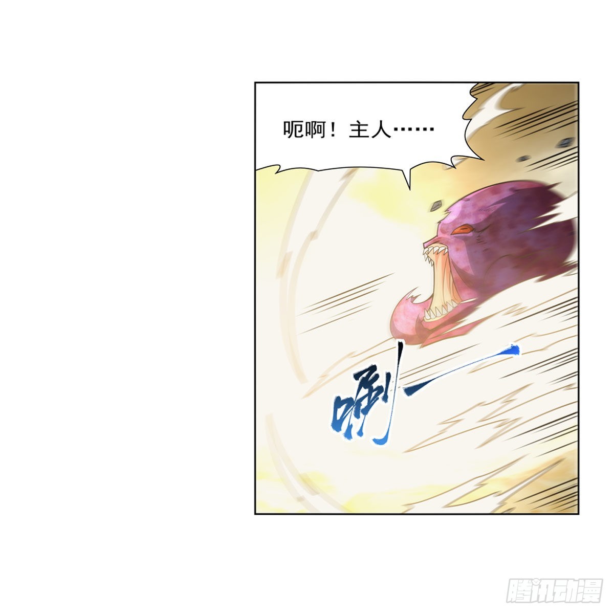 第297话宝盒中的浩劫54