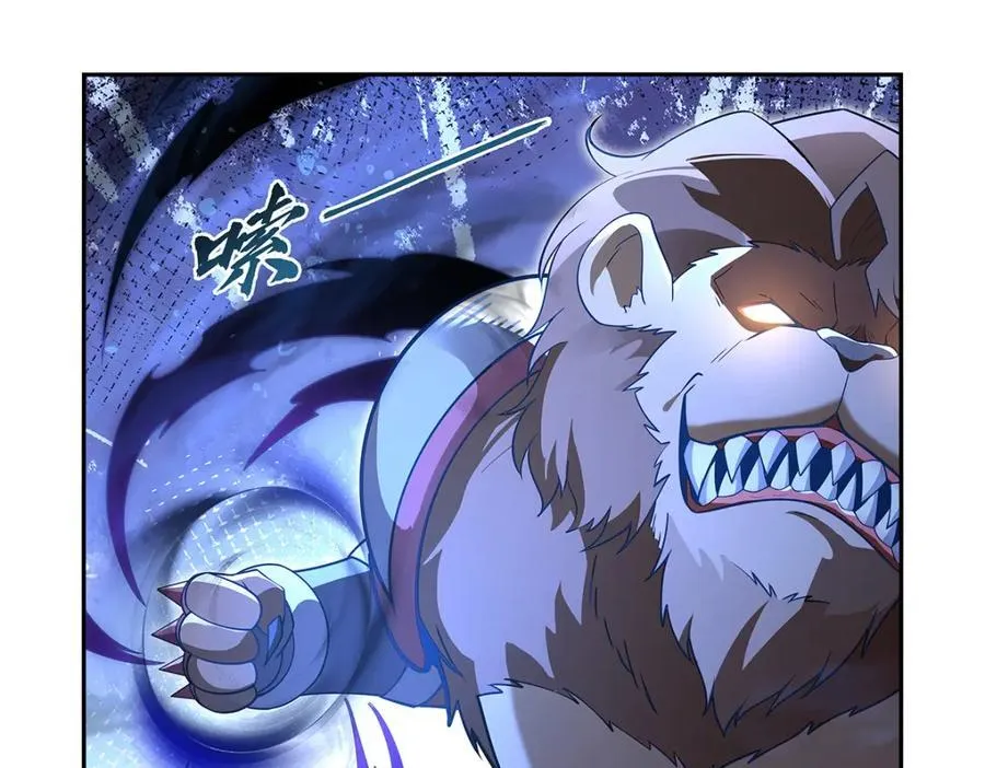 第404话 净化魔法25