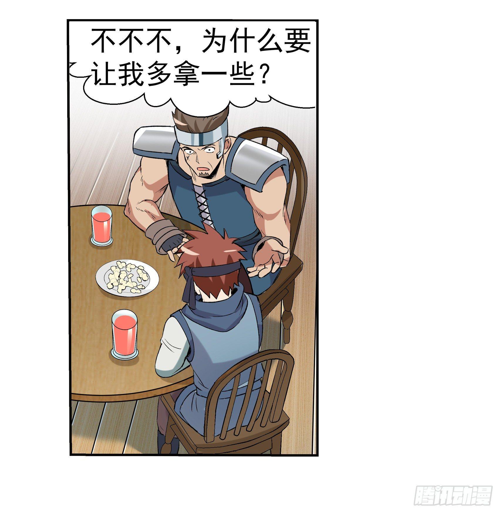 第十话20