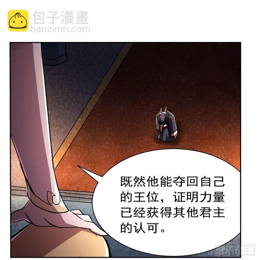 第191话 别有用心8