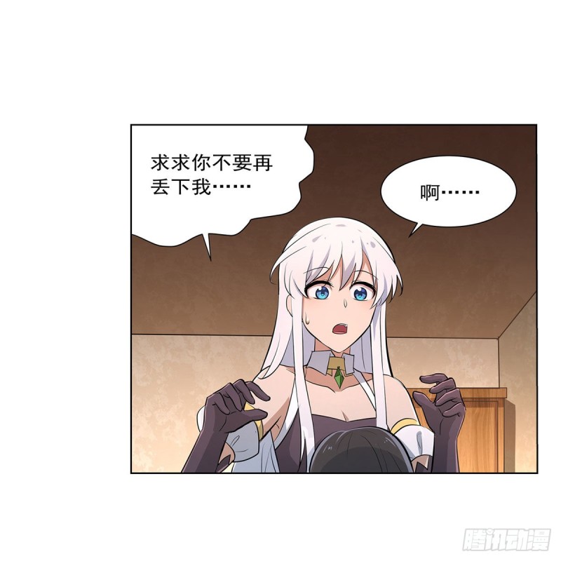 第221话 父爱如山13
