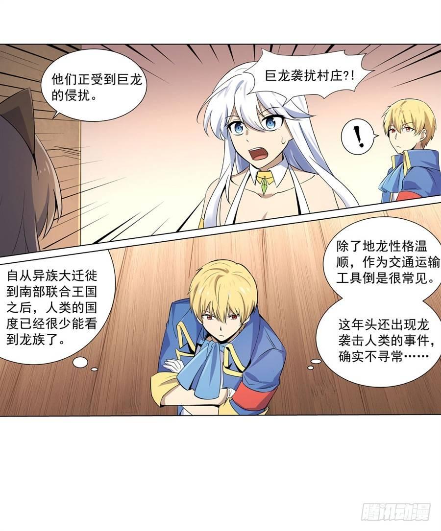 第四十八话15