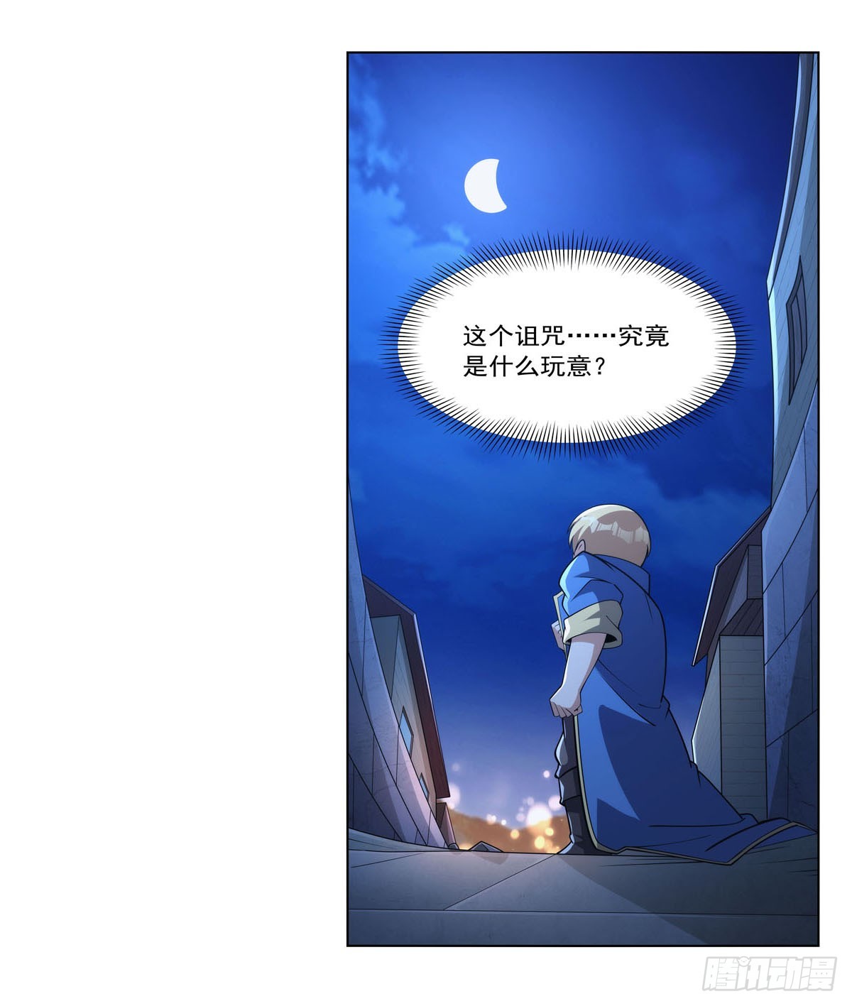 第329话 暗与火63