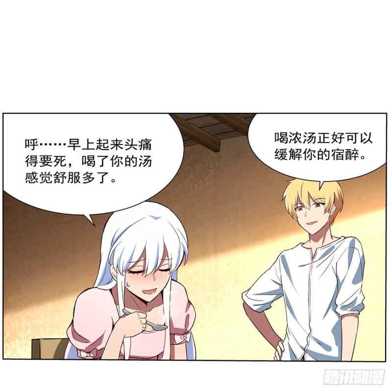 第150话 表演13