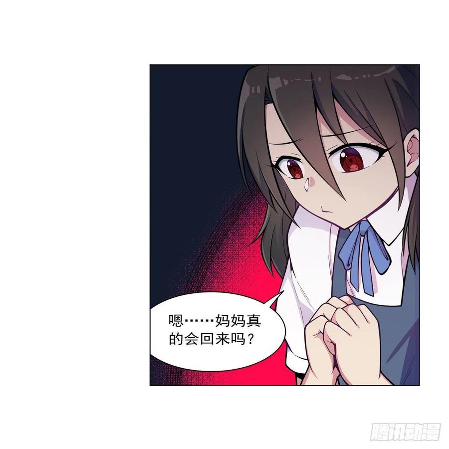 第261话 永夜帝国37