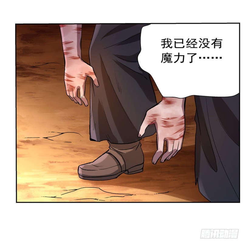 第125话 封印的棺柩16