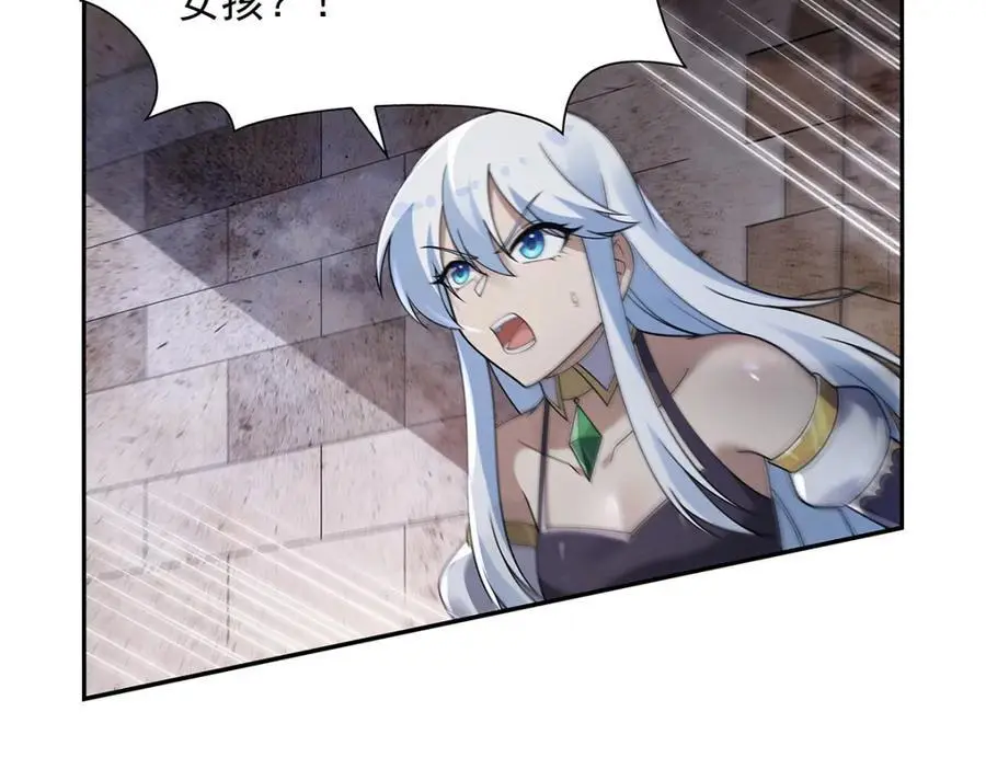 第389话 异界召唤师99