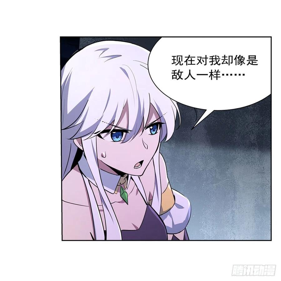 第214话 诱饵10