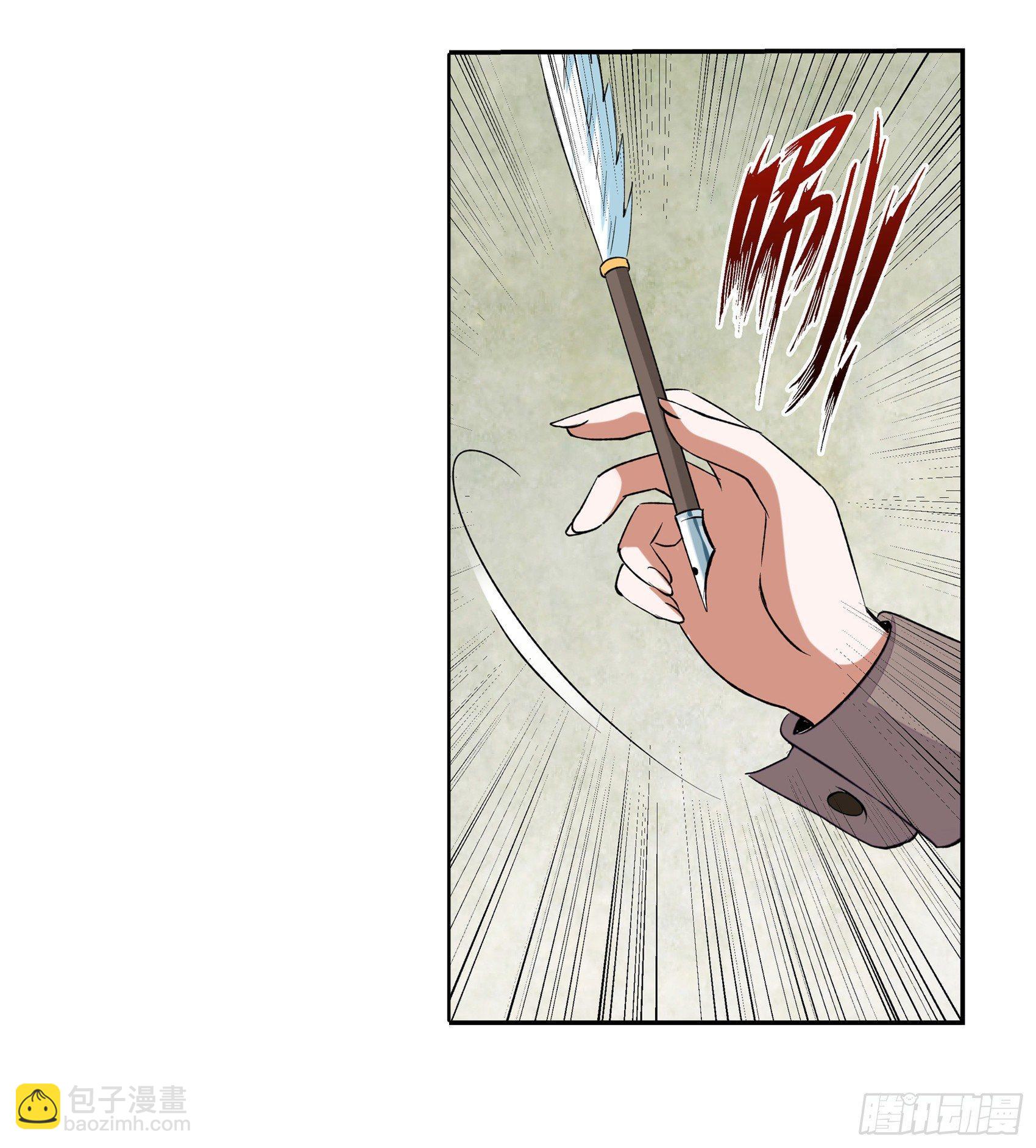 第九话11