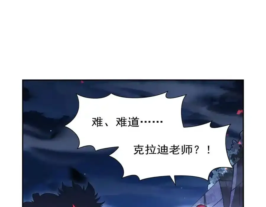 第403话 克丽丝的赏赐93
