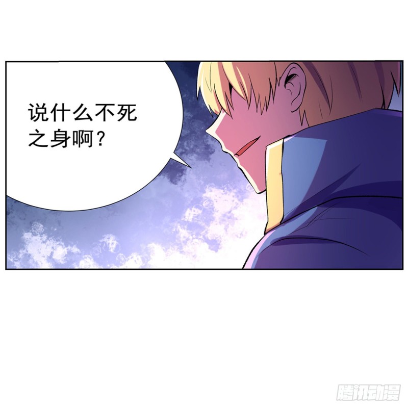 第129话 逃脱45