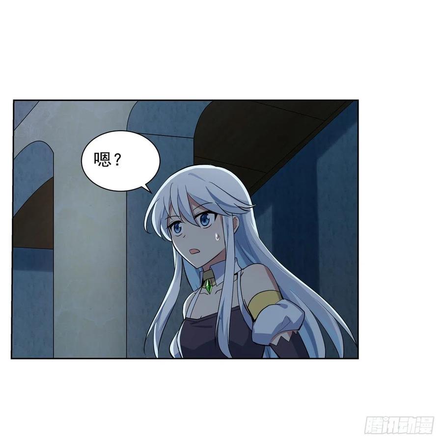 第261话 永夜帝国13