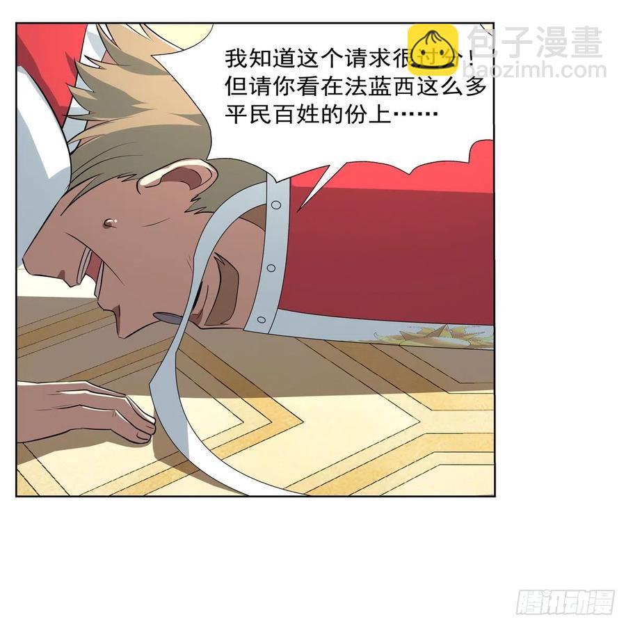 第241话 重操旧业50