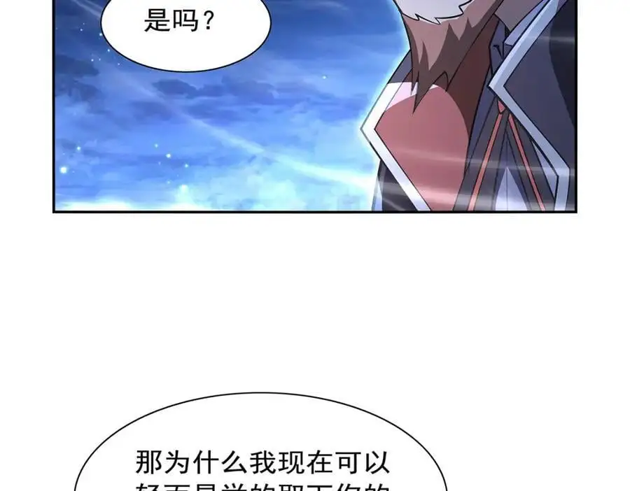 第394话 紫金试炼35