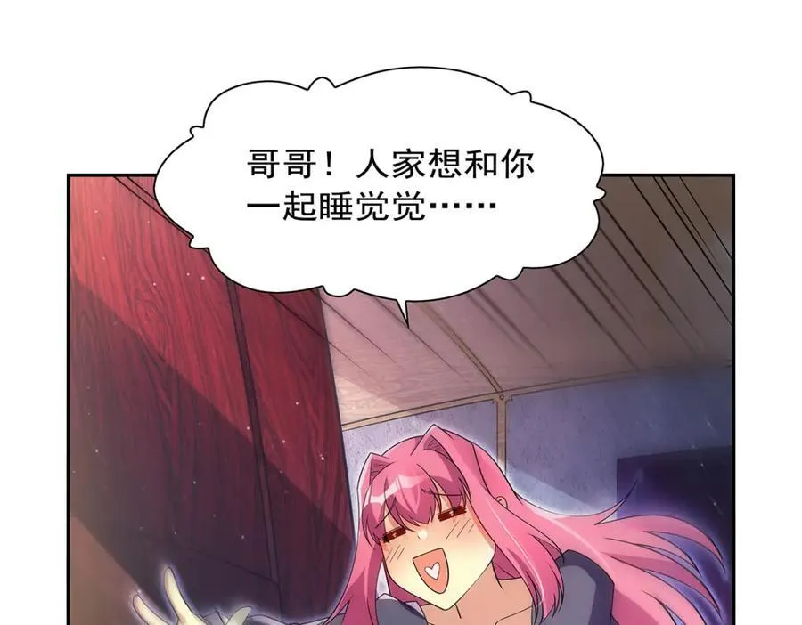 第408话 贪婪与嫉妒41