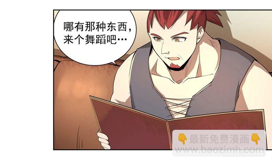 第四十二话32