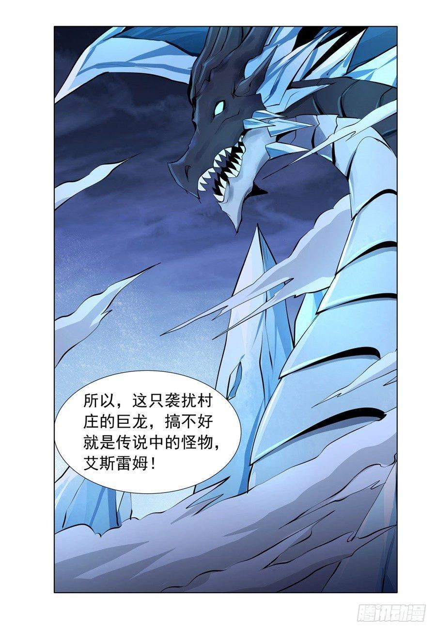 第四十八话22