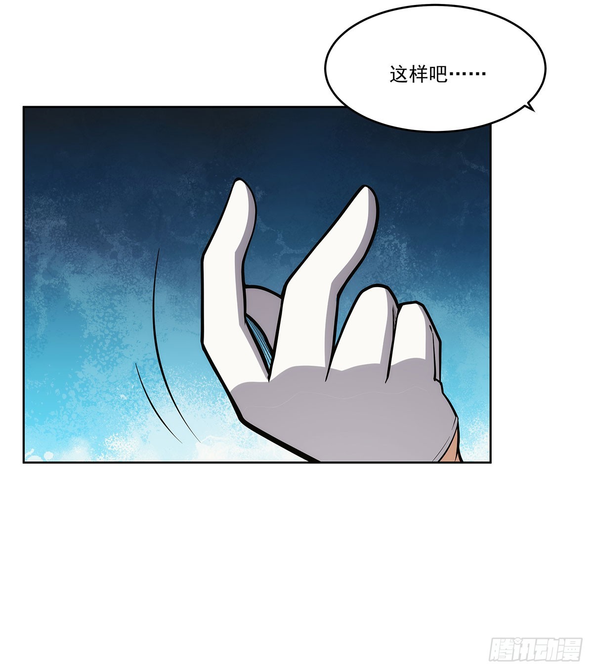 第347话 黄金精粹62
