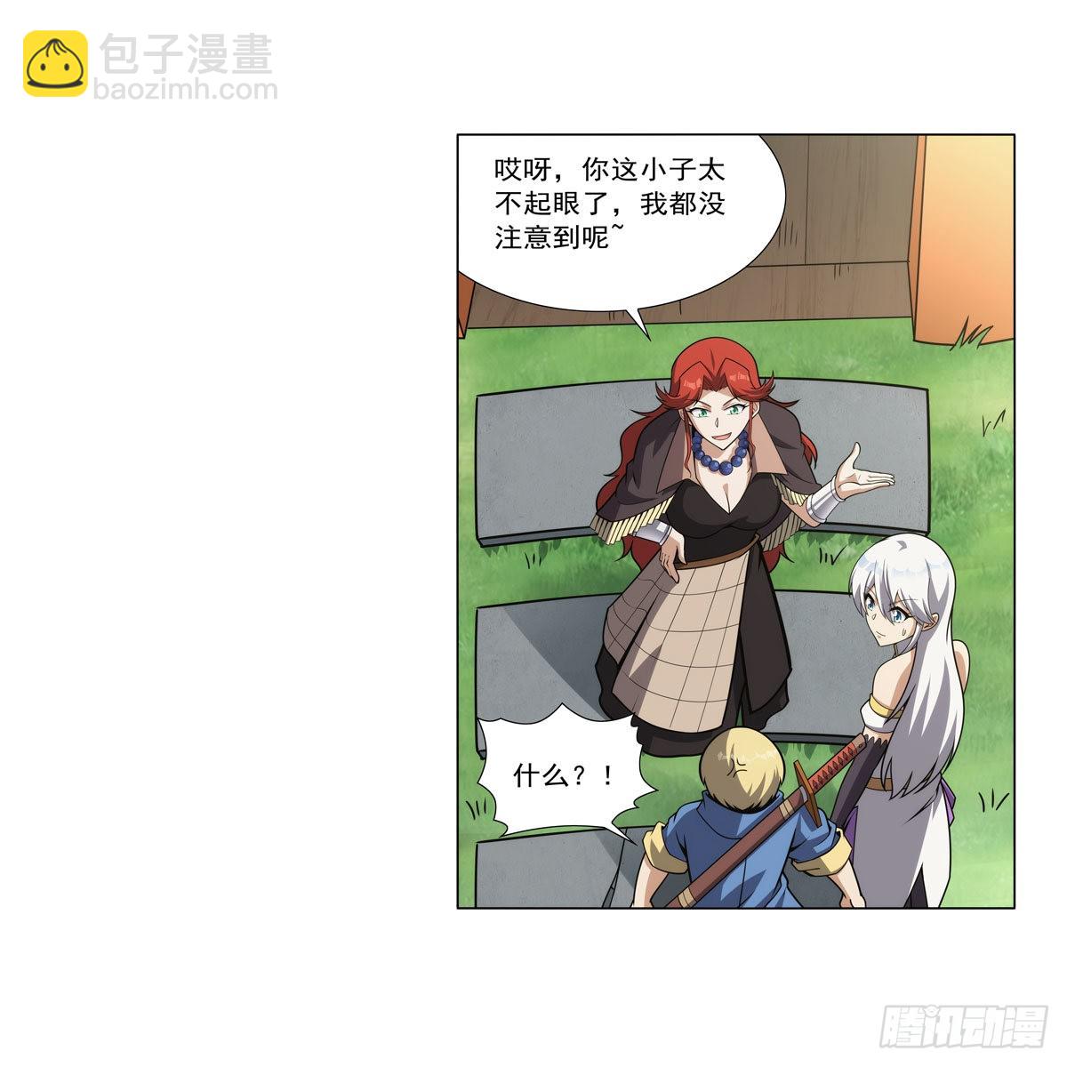 第304话活捉女恶魔8