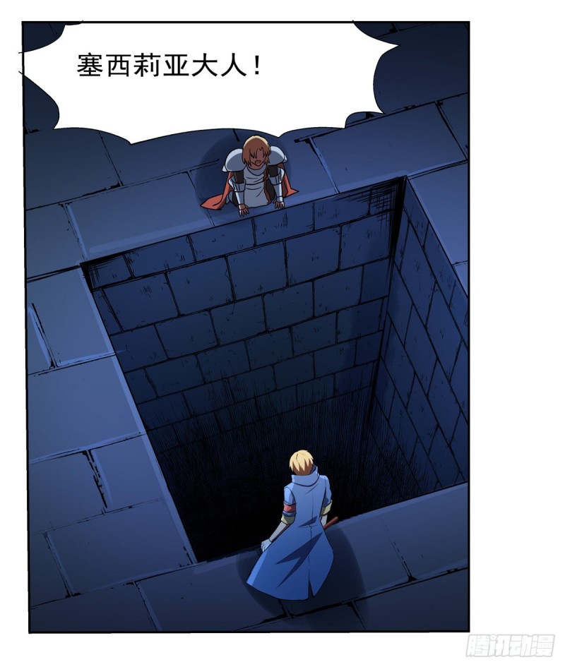第120话 怪物的巢穴42