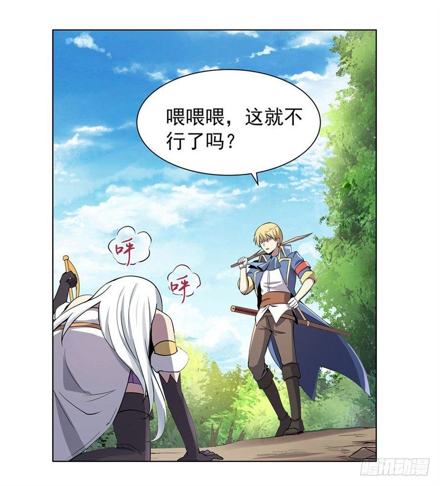 第四十四话37