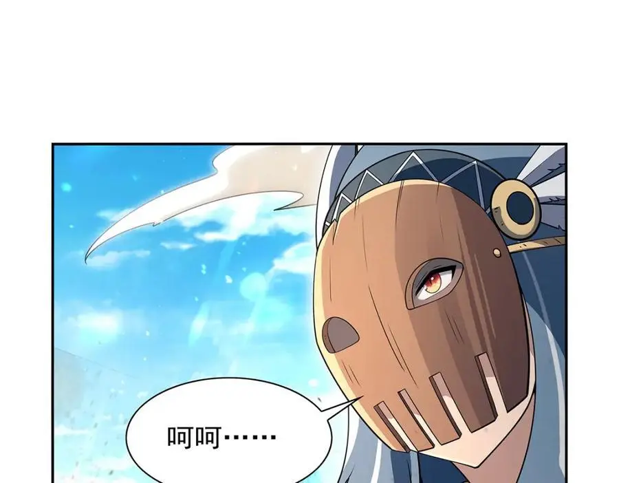第397话 酋长护卫77