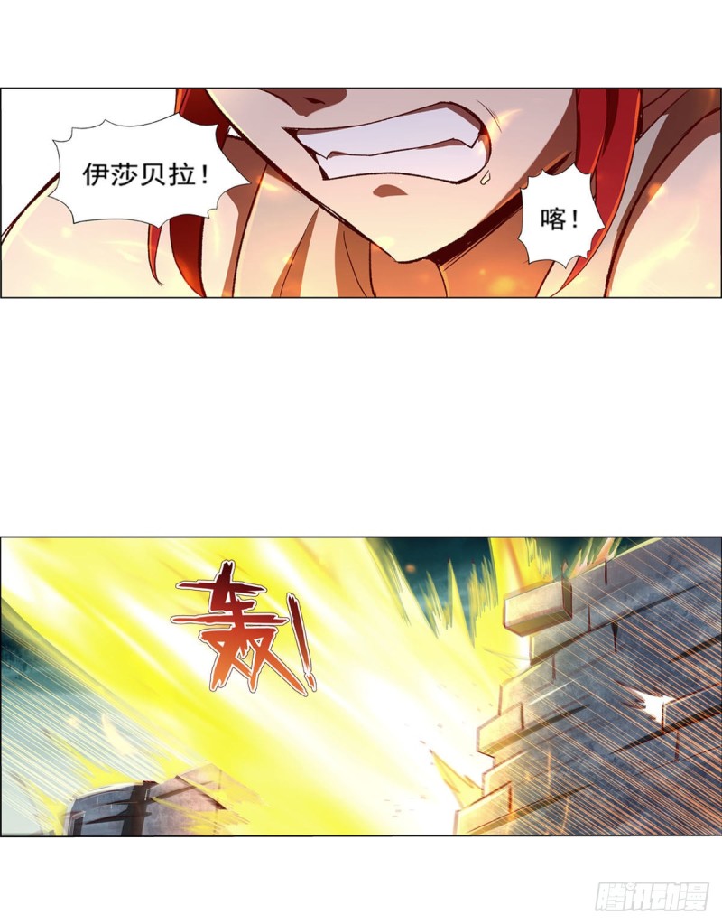 第171话 同流合污35
