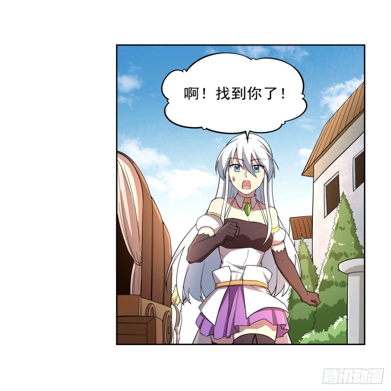 第162话 王女VS梅林52