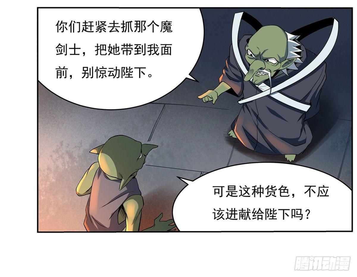 第二十话42