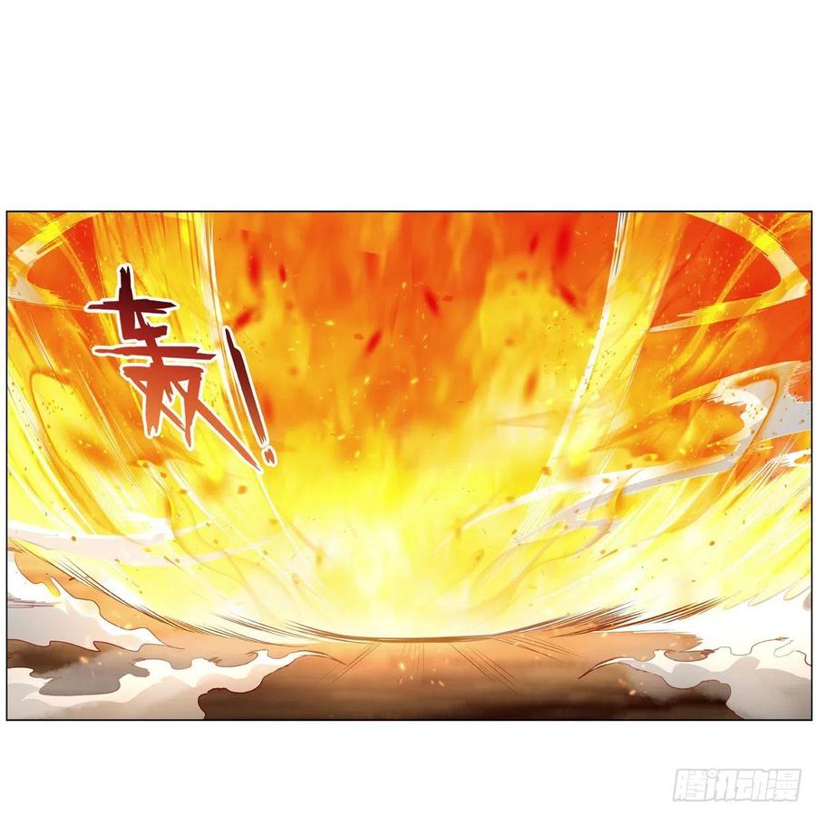 第239话 与死神共舞1