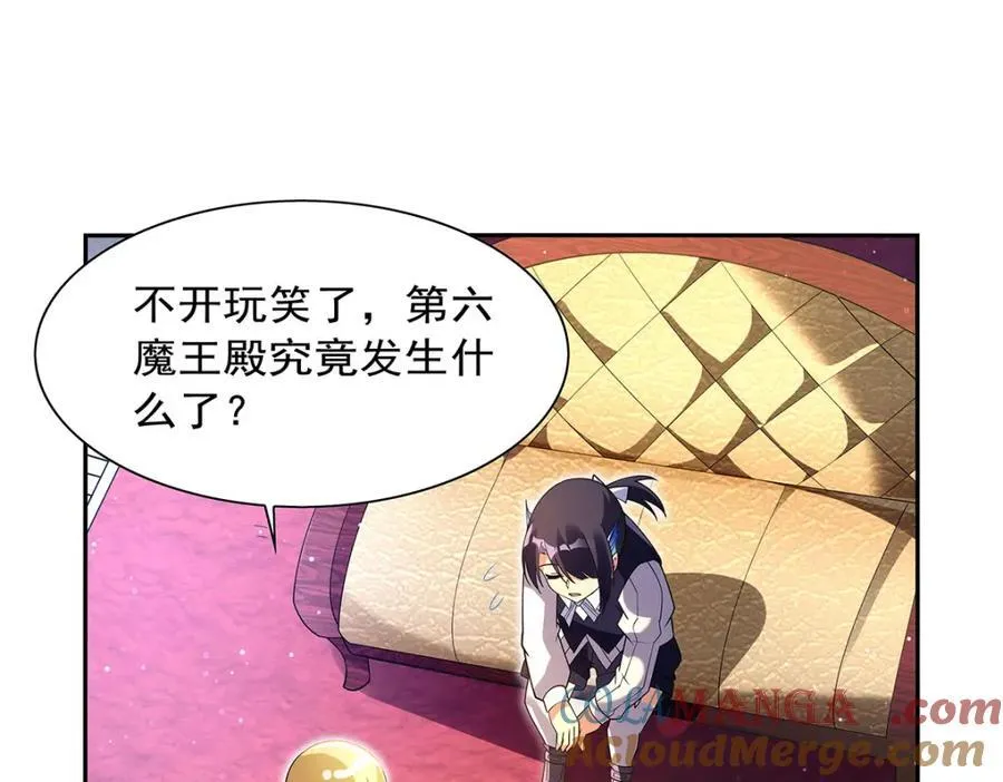 第408话 贪婪与嫉妒56