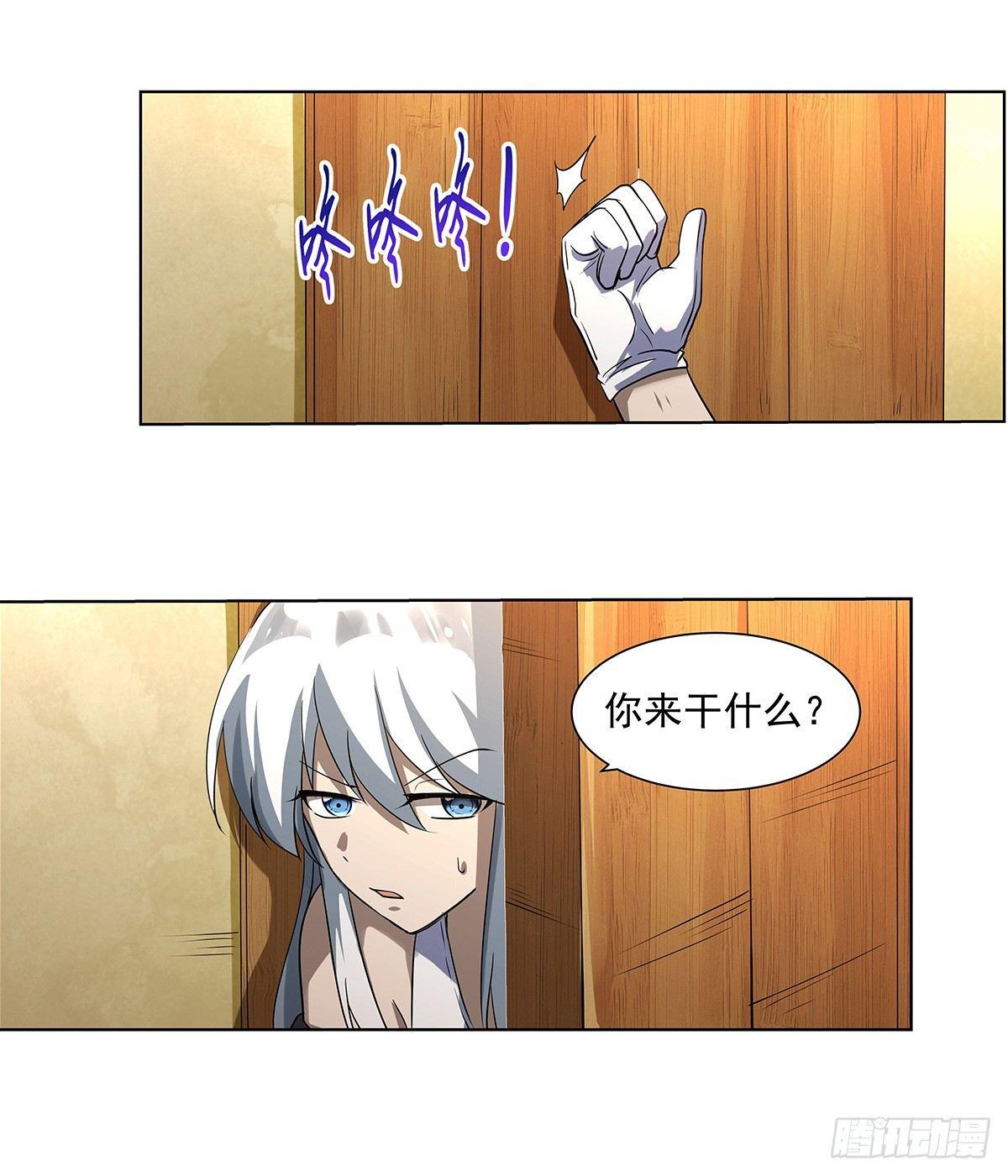 第三十九话2