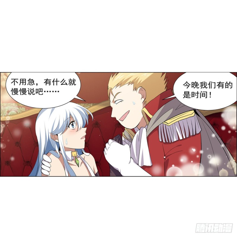 第156话 不共戴天27