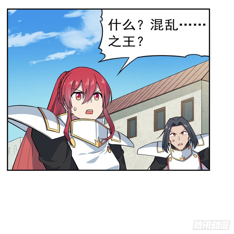 第188话 黑刀拉赫曼32