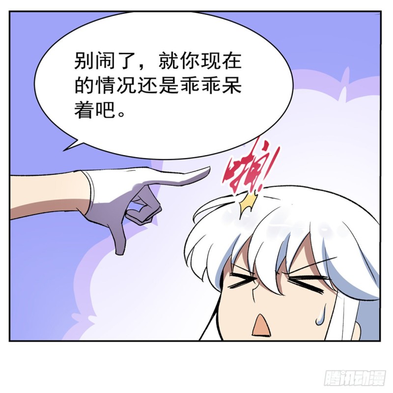 第146话 背影12