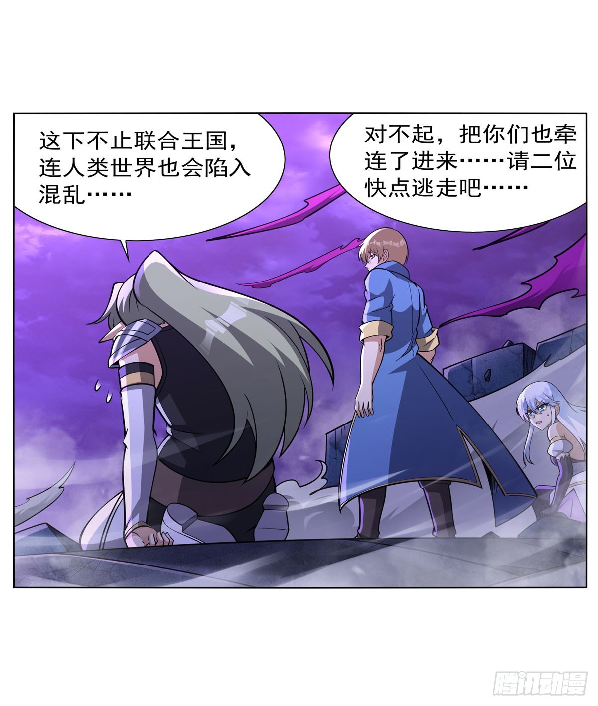 第338话 最凶最恶32