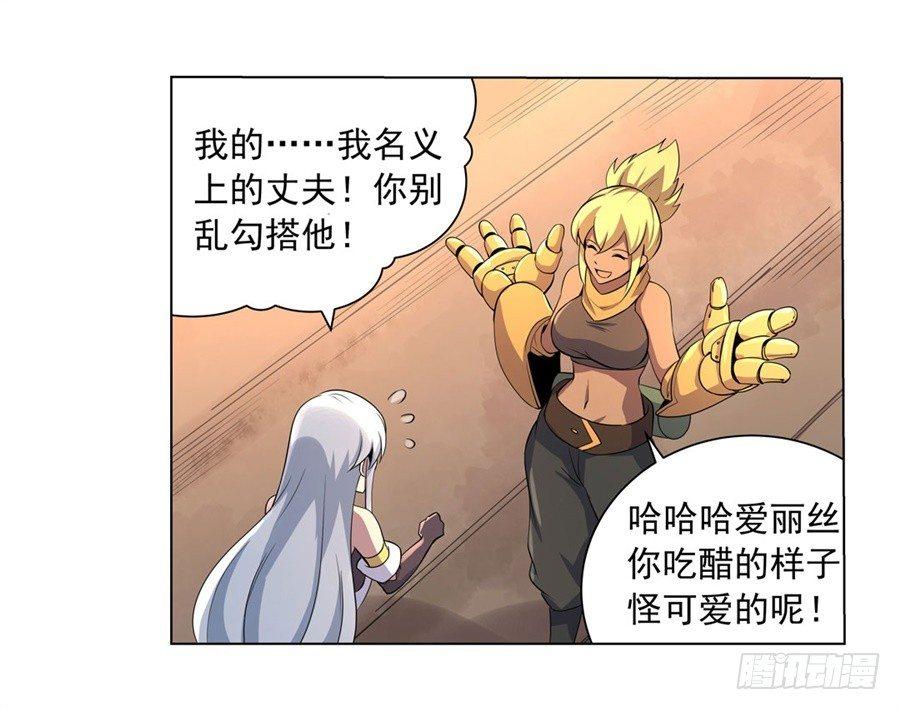 第四十五话40