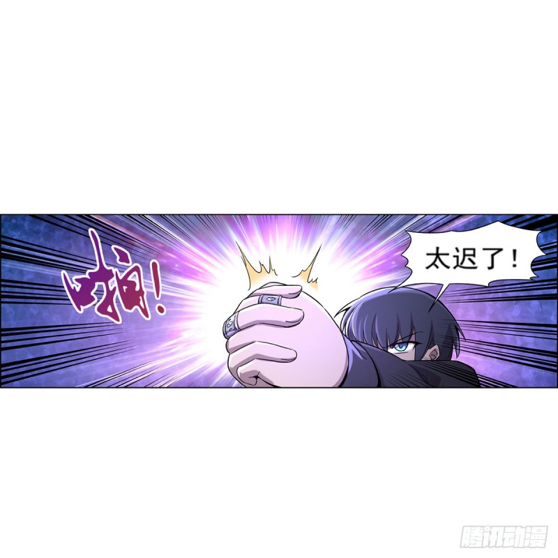 第124话 第一殿堂大魔王！49