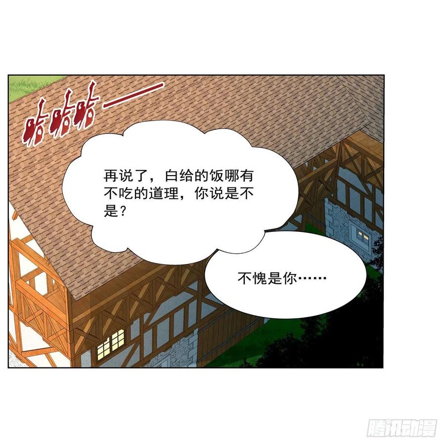 第222话 惊世骇俗5