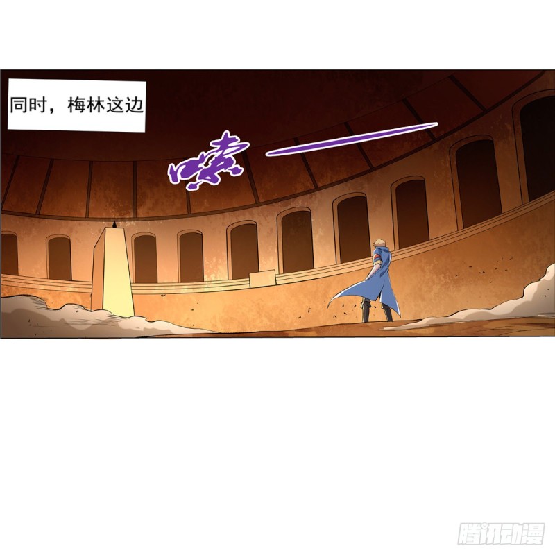 第126话 不死之身12