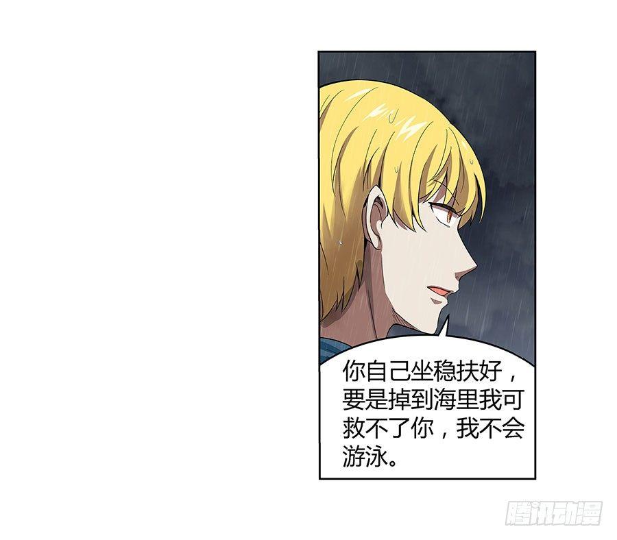 第四话36