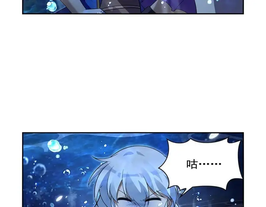 第401话 冒险者的至高荣誉43