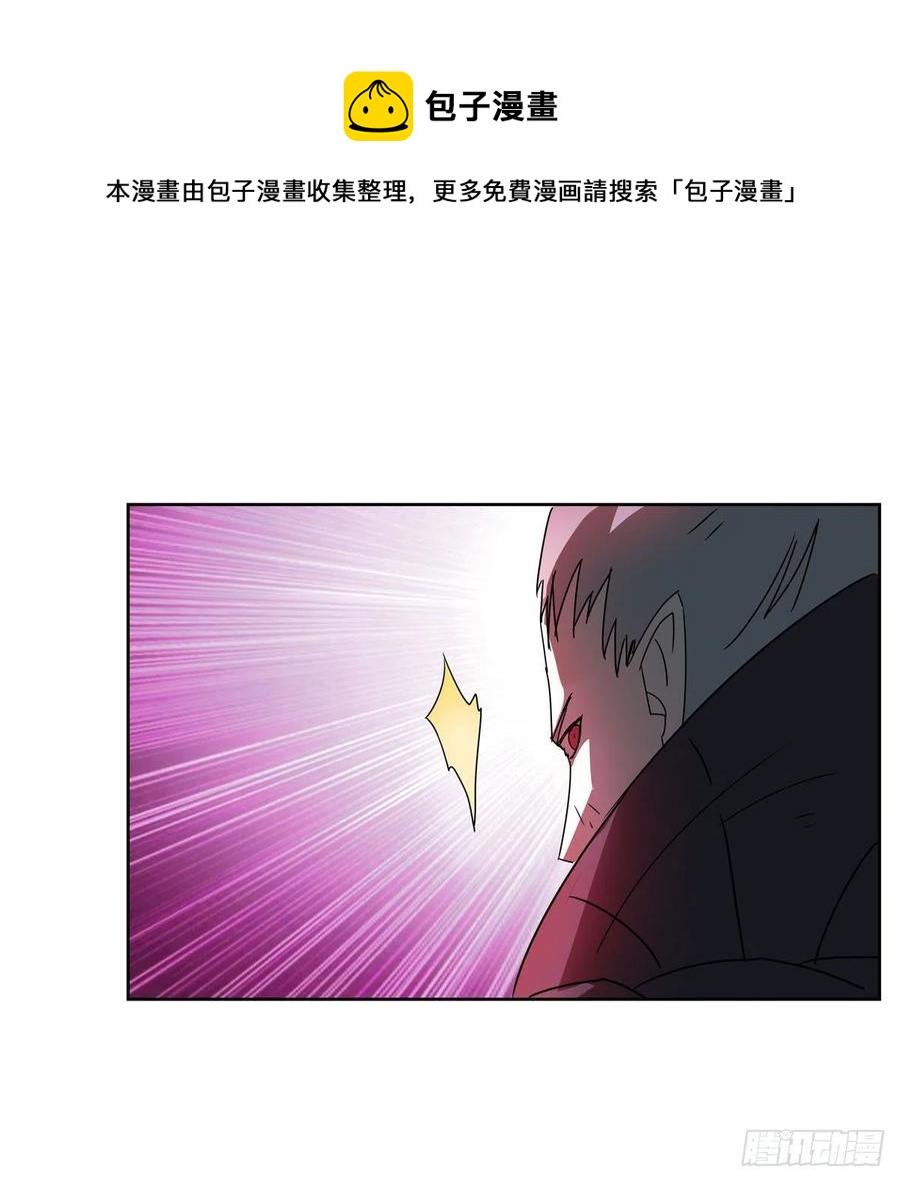 第258话 唤醒8