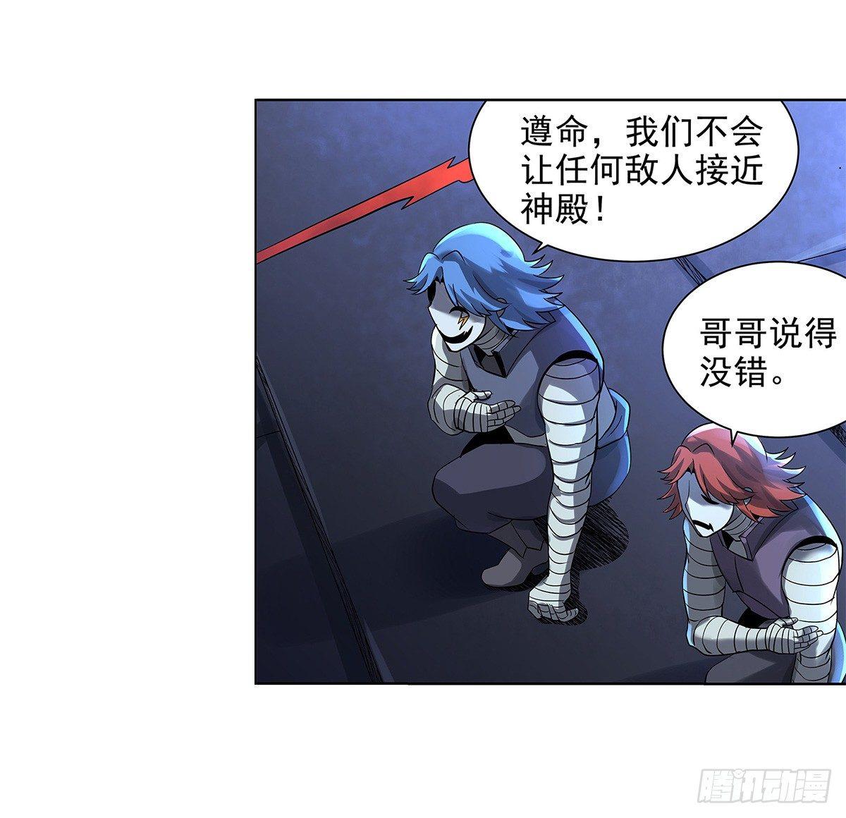 第三十八话11