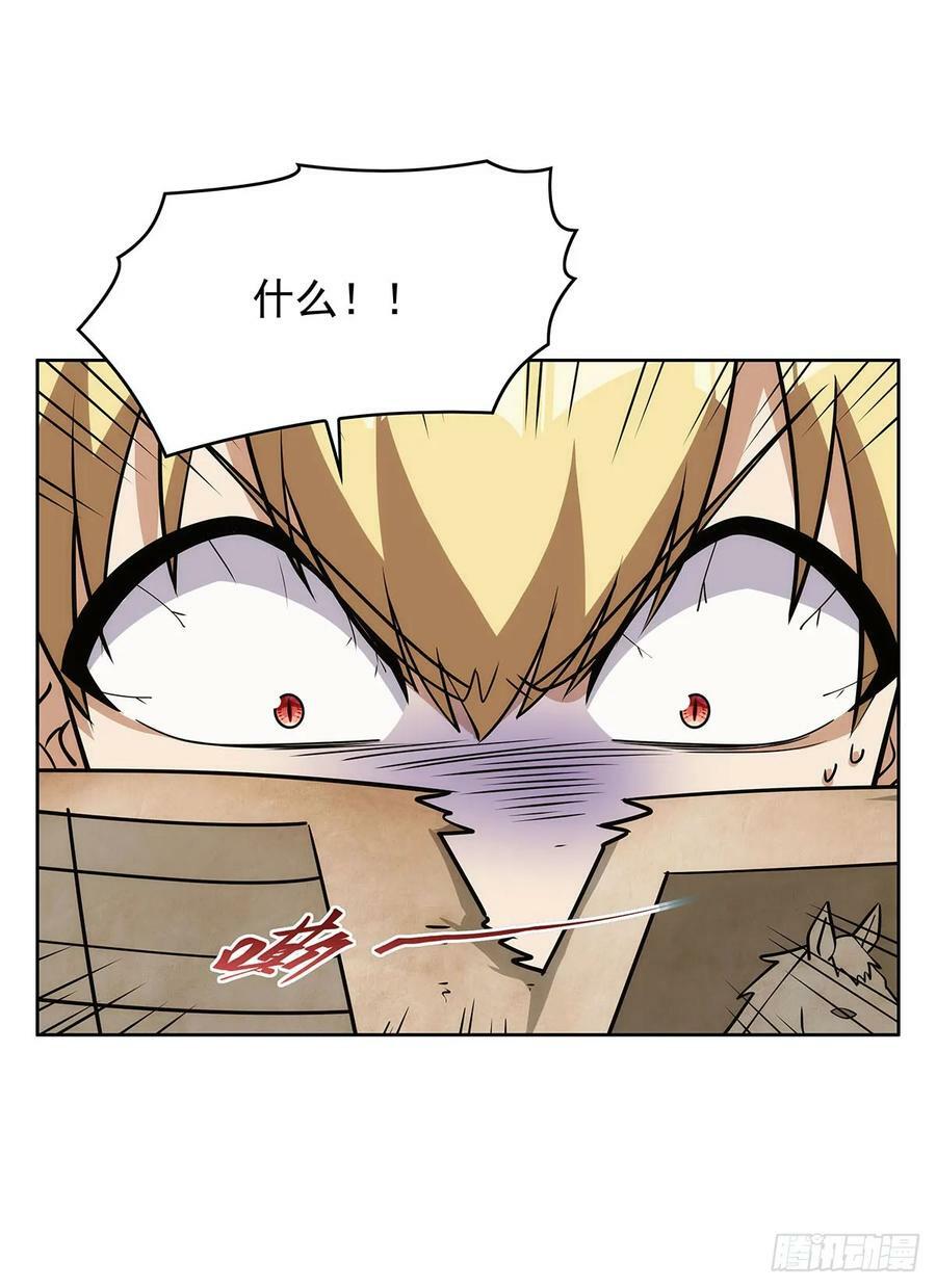 第357话 溜娃62