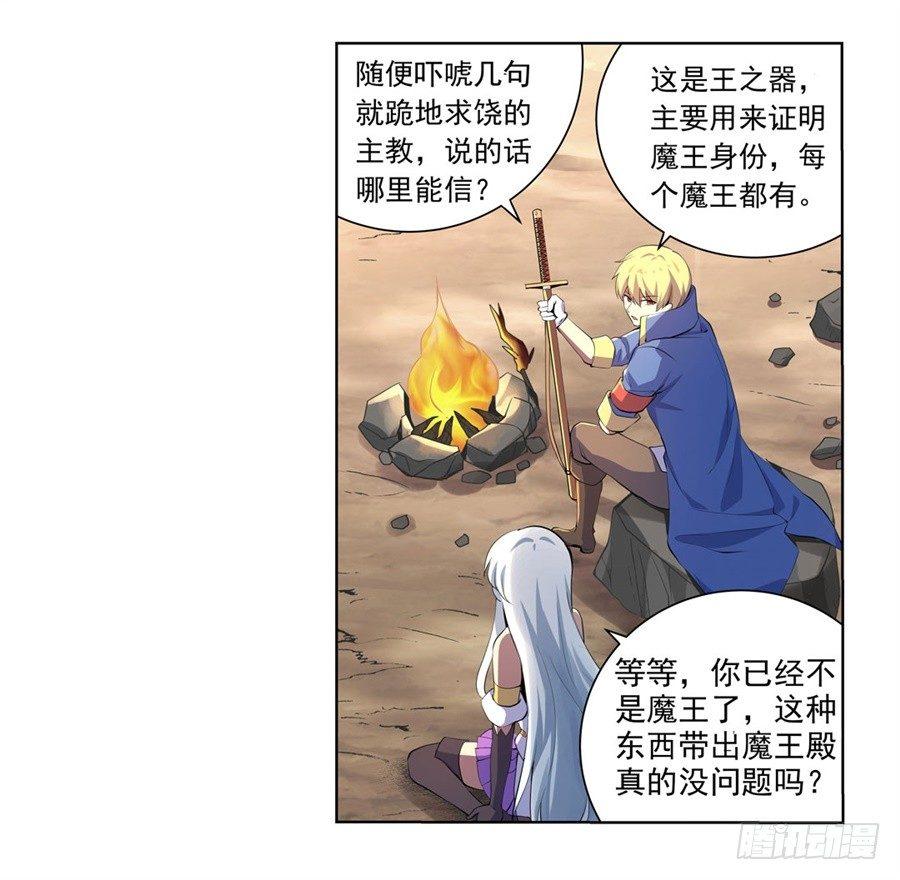 第四十四话51