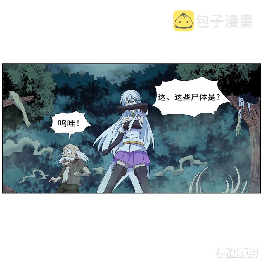 第208话 宿命44