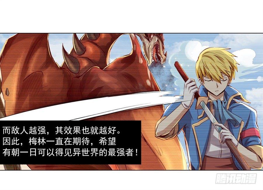 第二话5