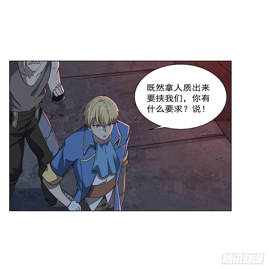 第265话 反水22